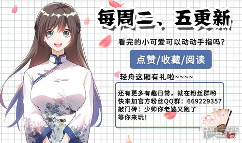 司少的错嫁新娘，替嫁迷情--第1张