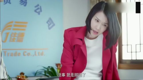 女总裁的极品外卖员，保镖魔力免费阅读--第1张