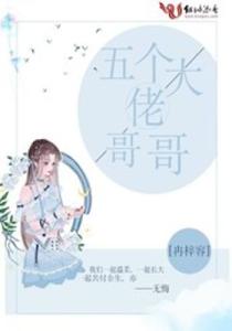 退婚后被三个大佬哥哥宠上天短剧在线免费观看全集资讯 小说退婚后我被大佬宠上天--第1张