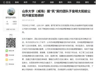 历少合约到期了，契约甜妻在线免费观看全集资讯--第1张
