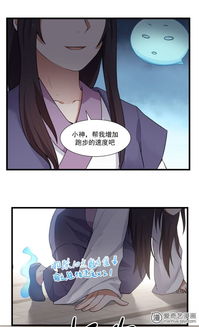 神医下山开局被豪门女神求娶，短剧在线免费观看全集资讯--第1张