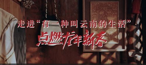 我在黄河路当首富短剧在线免费观看全集资讯--第1张