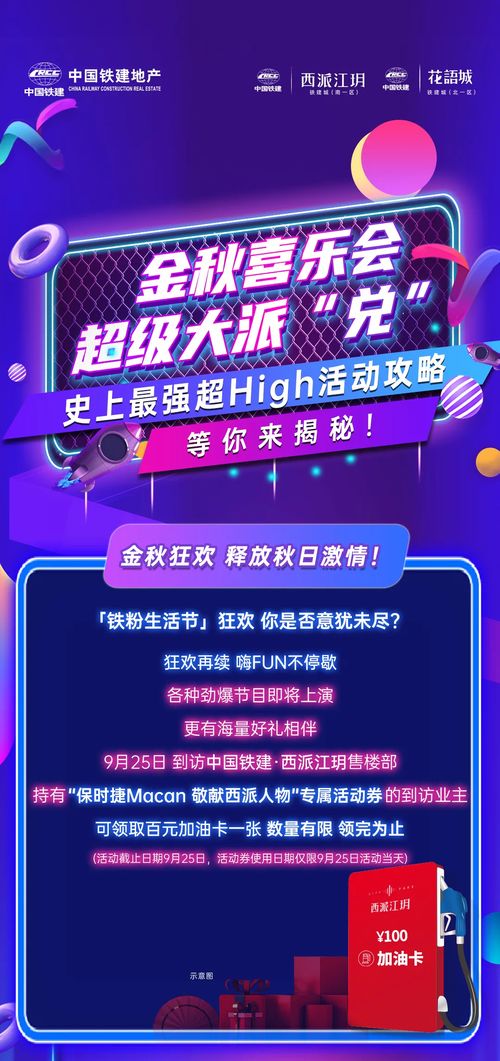 史上最强内总管短剧，在线免费观看全集资讯--第1张