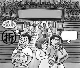 离婚后的财富暴涨之路--第1张
