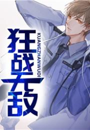 重生之无敌宝妈短剧在线免费观看全集资讯，重生之无敌免费阅读--第1张