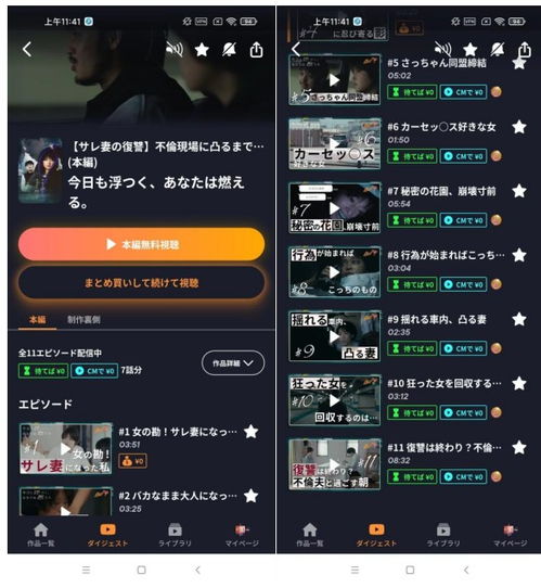 龙骁擎天短剧在线免费观看全集资讯--第1张