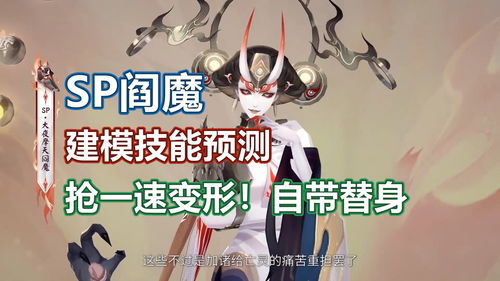 替身龙主短剧，在线免费观看全集资讯--第1张