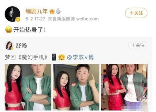 开挂魔幻手机，直通未来的魔法动漫短剧免费全集在线观看--第1张