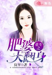 重生八零，闪婚肥妻逆袭了--第1张