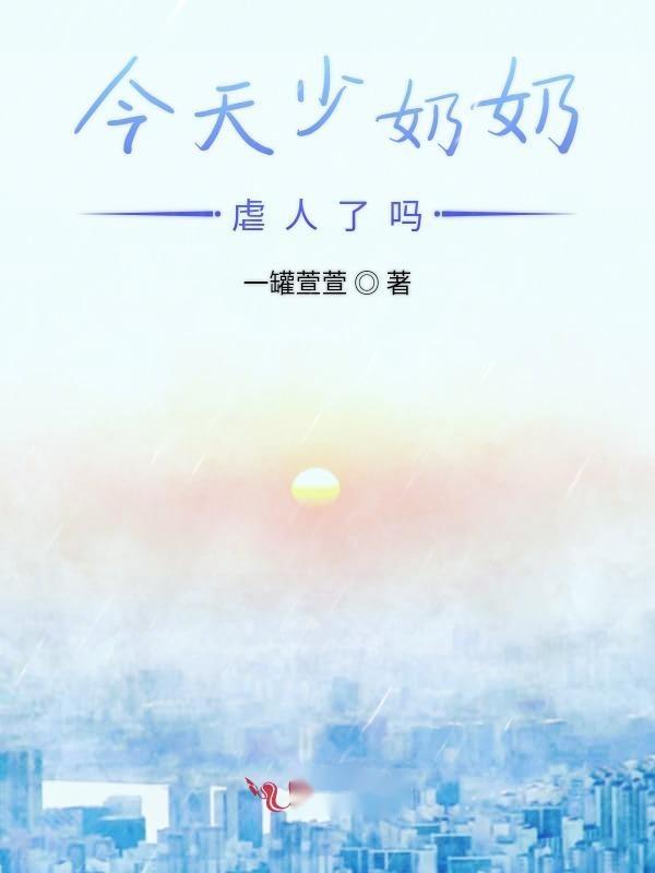 许你以偏爱，全集在线免费观看--第1张