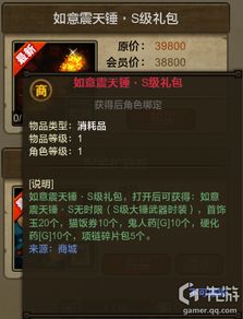 震天神龙短剧在线免费观看全集资讯--第1张