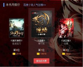 龙有逆鳞短剧在线免费观看全集资讯 小说龙有逆鳞免费阅读--第1张