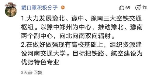 神仙外卖，云端美食之旅--第1张