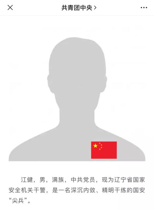 封总今天挂男科没？短剧在线免费观看全集资讯--第1张