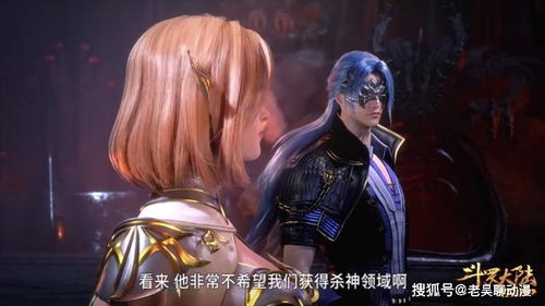修罗杀神短剧在线免费观看全集资讯--第1张