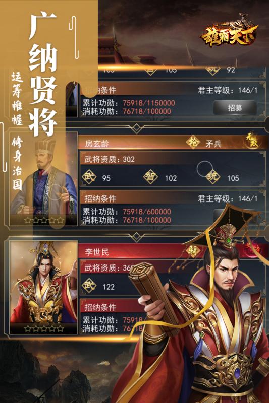 独霸天下短剧全集免费观看，最新资讯与全集观看--第1张