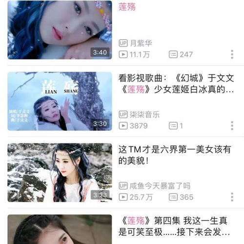 穿越剧短剧在线免费观看全集资讯--第1张