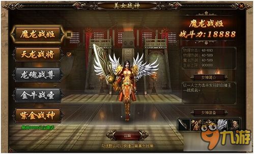 幽冥战神，龙怒四方短剧全集免费观看--第1张