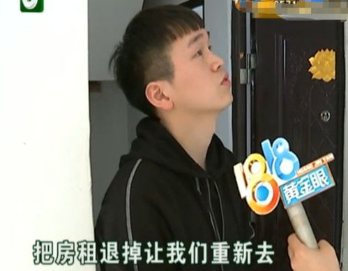 被房客包围的尴尬经历--第1张