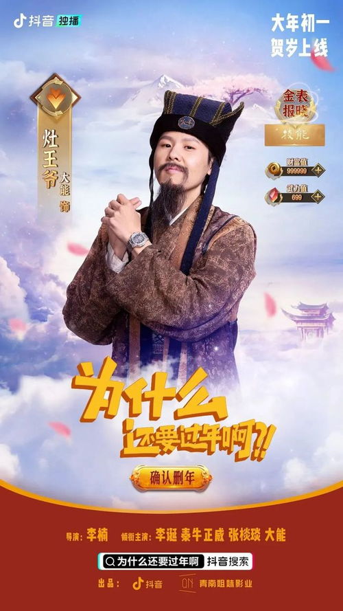 仙人短剧在线免费观看全集资讯--第1张