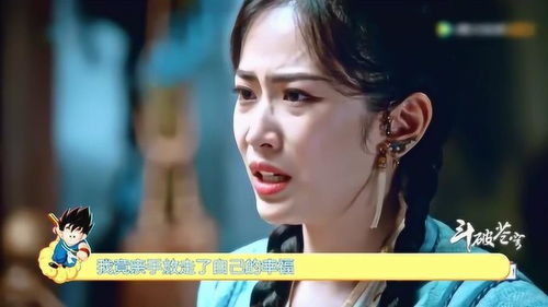 逆袭从退婚开始短剧在线免费观看全集资讯--第1张
