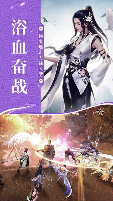 无双道尊，全集免费观看--第1张