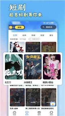 原来我超有钱短剧在线免费观看全集资讯--第1张