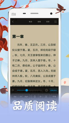 继承三万亿，免费在线观看与笔趣阁下载资讯--第1张