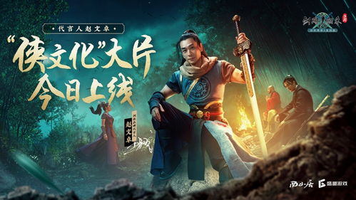 炎帝归来短剧全集在线免费观看资讯--第1张