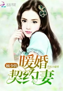 幸运暖婚短剧在线免费观看全集资讯，甜蜜爱情故事--第1张