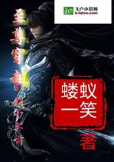 战龙帝尊，龙尊归来全集资讯，战龙帝尊龙尊归来短剧在线免费观看--第1张