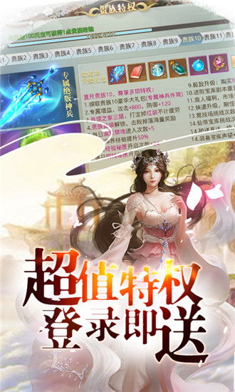 九霄我为仙帝短剧全集免费观看资讯--第1张