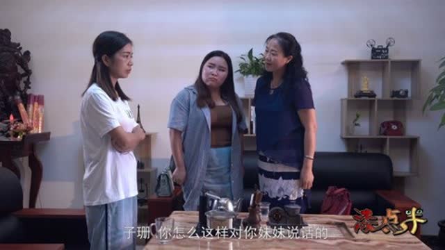 下山后我帮姐姐重回巅峰短剧在线免费观看全集资讯--第1张