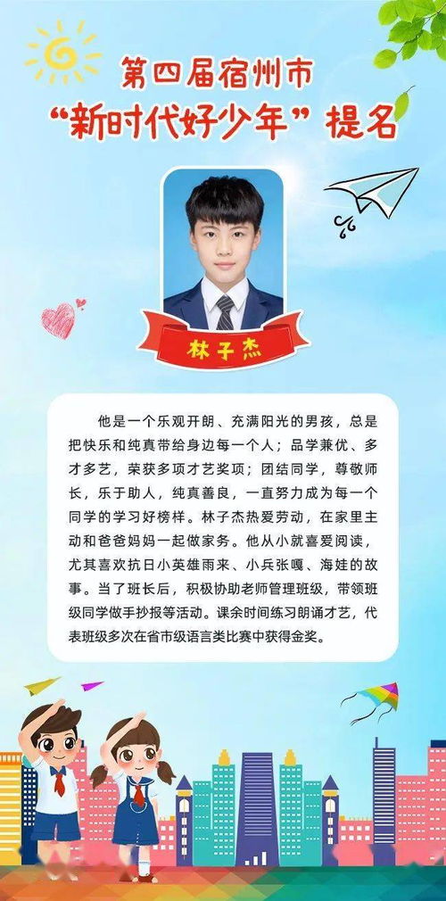 厉少，你的妻子不背罪--第1张
