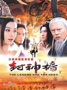 封神短剧在线免费观看全集资讯 连续剧封神--第1张