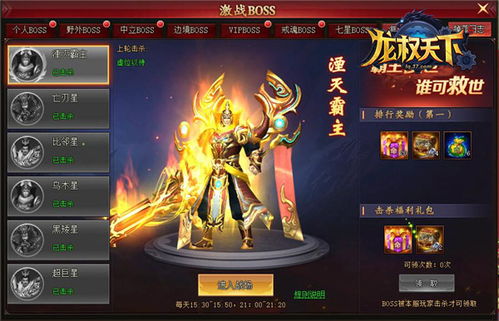 千古圣皇闯龙都全集资讯，千古圣尊短剧在线免费观看--第1张