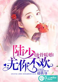 蚀骨囚婚弃妻出逃短剧在线免费观看全集资讯--第1张
