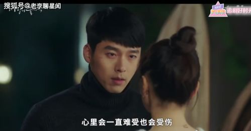 爱的契约锦衣卫演员表--第1张