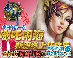 殿主天下无魔全集免费观看--第1张