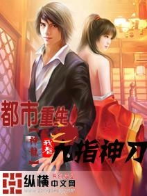 都市之重生短剧在线免费观看全集资讯--第1张