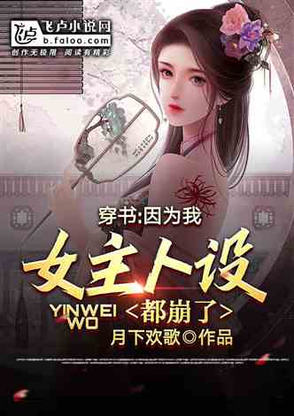 都市咸鱼娶女帝短剧在线免费观看全集资讯 都市咸鱼首富 小说--第1张