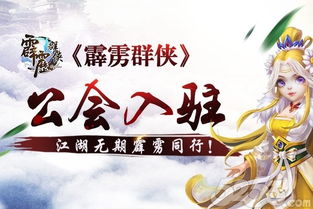 威震江湖完结短剧在线免费观看全集资讯--第1张