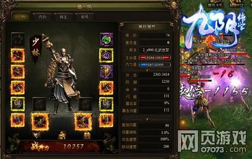 新版龙渊短剧在线免费观看全集资讯 龙渊百度百科--第1张
