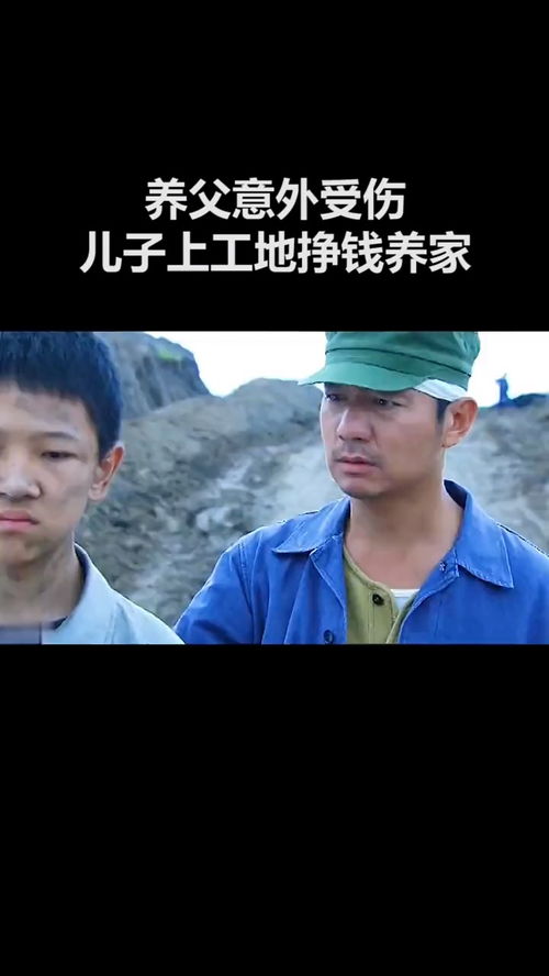 ，天降四宝，四个养父谁是亲爹地--第1张