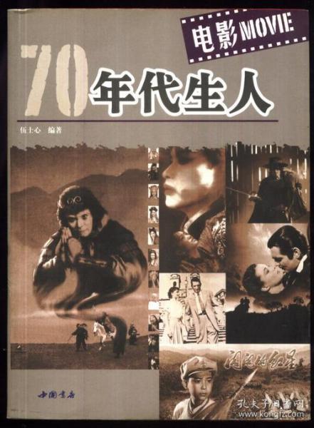 生人回避，全集在线免费观看--第1张