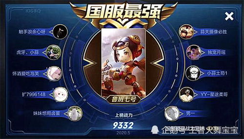 鲁班异录，全集免费观看的短剧资讯--第1张