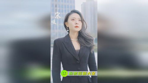 四个姐姐轻点虐短剧在线免费观看全集资源分享--第1张