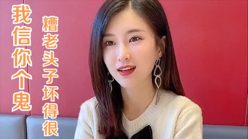 闪婚千金女相亲走错桌短剧在线免费观看全集资讯 闪婚闪离拜金女模特--第1张