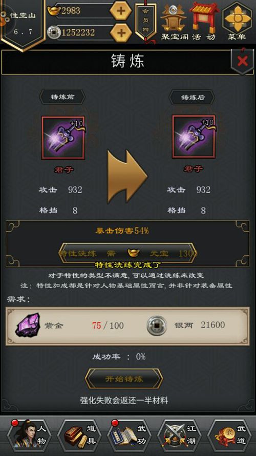江湖风云录，短剧全集免费在线观看资讯--第1张