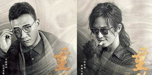 重启风云再起短剧在线免费观看全集资讯 重启1978全集完整版--第1张